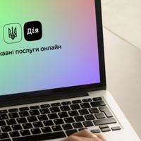 В Україні запустили електронні прописки
