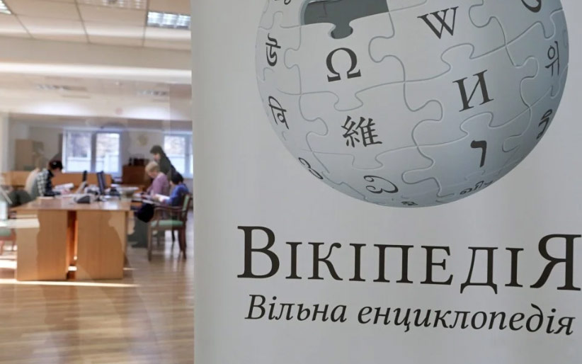 За 2020 відвідуваність української Вікіпедії зросла на 21%