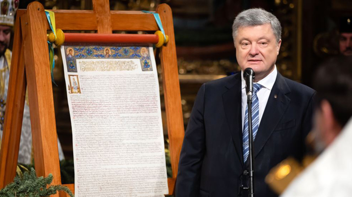 Порошенко привітав українців з річницею підписання Томосу про автокефалію ПЦУ