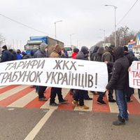 В Україні люди протестують проти підвищення тарифів