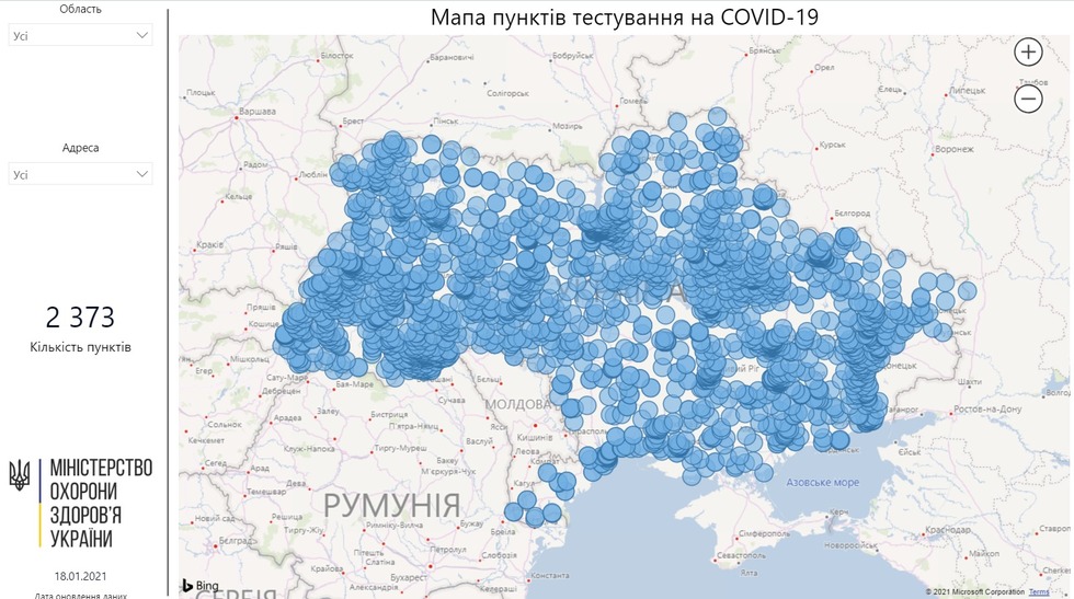 МОЗ запустив мапу з пунктами безкоштовних тестувань на COVID-19
