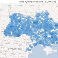 МОЗ запустив мапу з пунктами безкоштовних тестувань на COVID-19