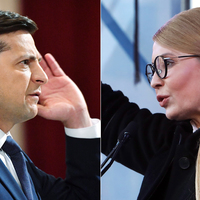Зеленський про Тимошенко — 20 років політичних перевзувань
