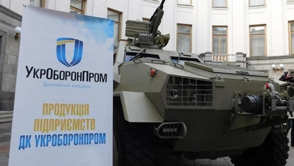 Рада зібралась реформувати «Укроборонпром» в акціонерне товариство