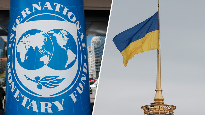 Україна розраховує отримати від МВФ $2,2 млрд в 2021 році
