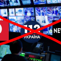 Мінкульт ініціює блокування каналів NewsOne, ZIK та «112 Україна» в Youtube