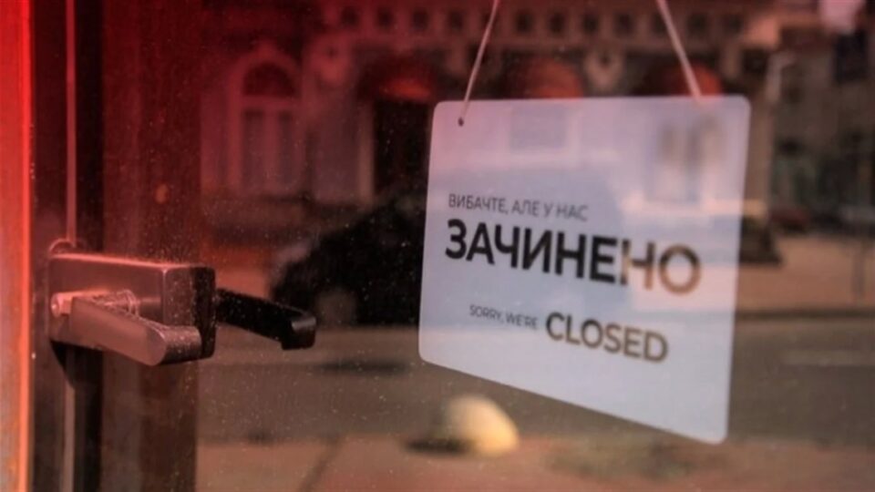 В Україні вже 8 "червоних" зон: до списку потрапила Сумщина