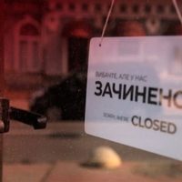 В Україні вже 8 червоних зон: до списку потрапила Сумщина