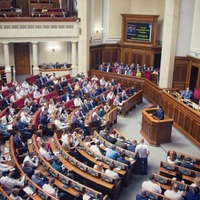 Рада ухвалила законопроєкт про податкову амністію за основу