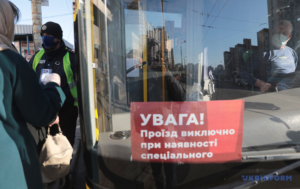 Київ продовжує та посилює карантин: в транспорт лише за перепусткою