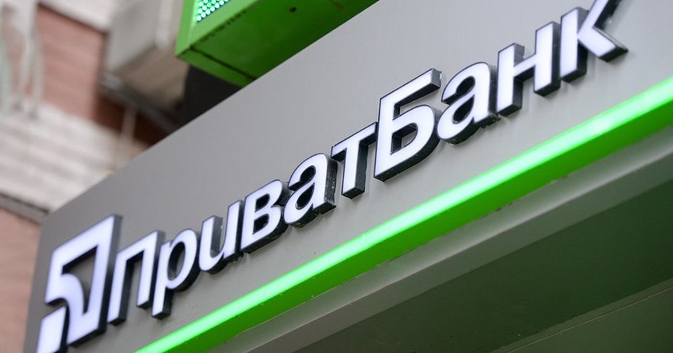 АМКУ відкрив справи проти "Приватбанку" та "Ощадбанку" 