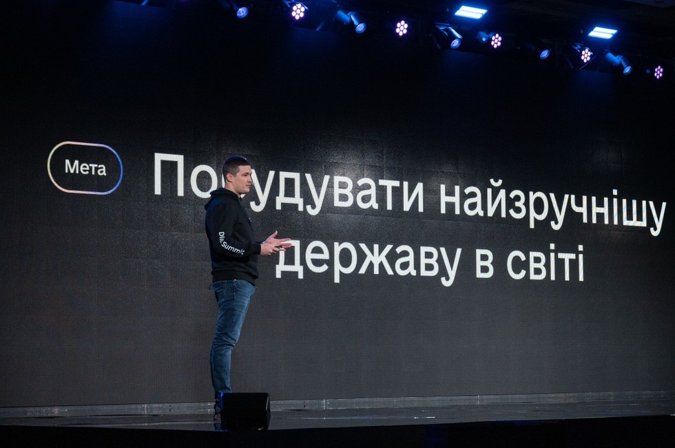 "Дія" презентувала новинки, Федоров озвучив план діджиталізації на 3 роки