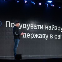 Дія презентувала новинки, Федоров озвучив план діджиталізації на 3 роки