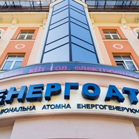 Енергоатом розпочав процес проти РФ щодо компенсації за втрачені в Криму активи