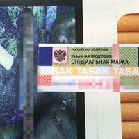 СБУ блокували канал незаконних поставок цигарок з так званої «ЛНР»