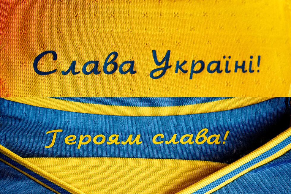 Гасла, які дратують УЄФА та РФ, стануть офіційними футбольними символами України