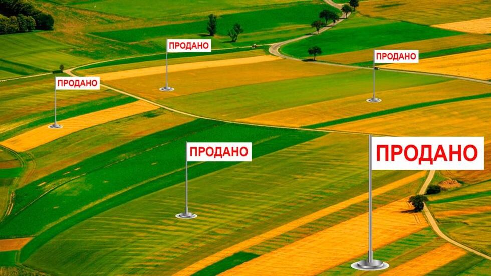 В Україні стартував продаж сільськогосподарської землі