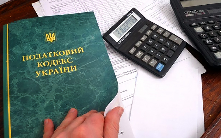 Рада підтримала збільшення податків для українців – за що прийтеться тепер платити?