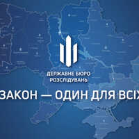 ДБР закликає українців доносити на сусідів-чиновників