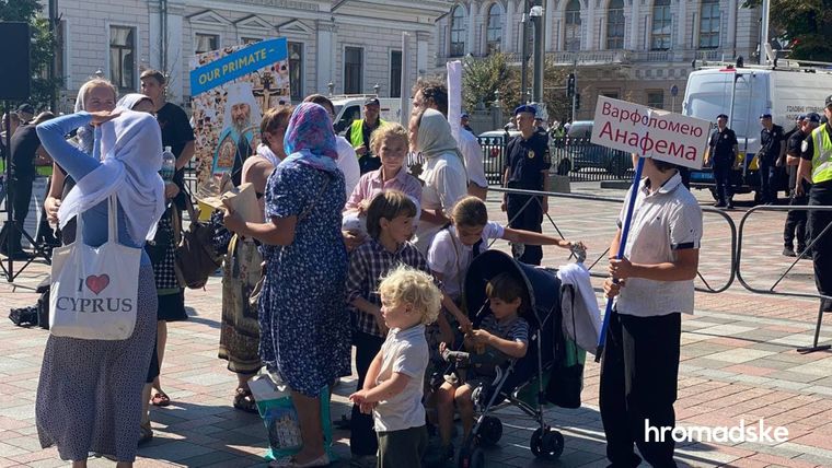 Прихильники московської церкви мітингували проти приїзду Вселенського патріарха Варфоломія до Києва