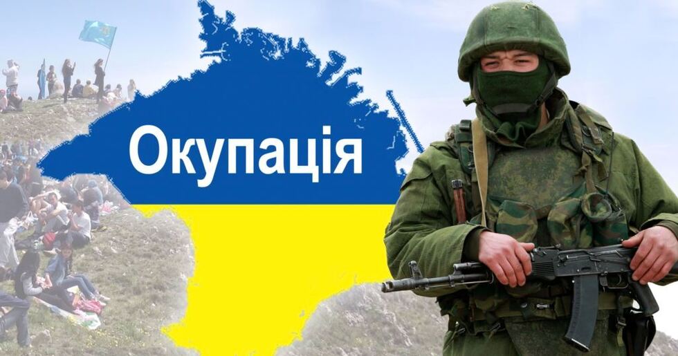 Збитки від окупації Криму сягають 100 млрд доларів
