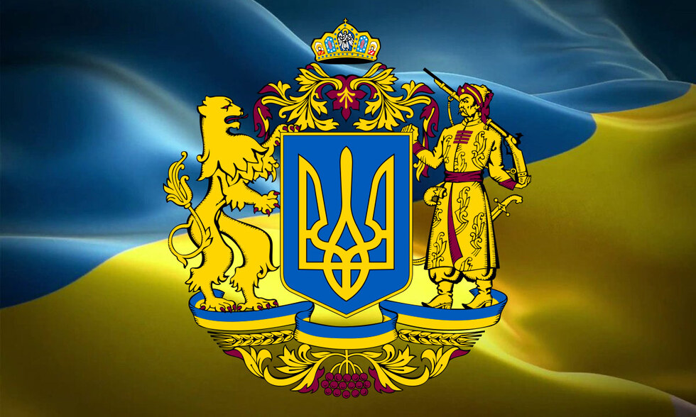 Великий герб України: Рада у першому читанні підтримала законопроєкт