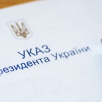 Президентські відзнаки — жителям Чернігівщини