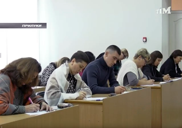 Посадовці міської ради взяли участь у Всеукраїнському радіодиктанті