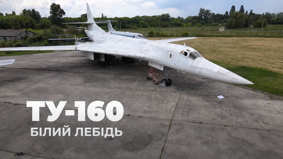 "Білий лебідь" Ту-160: останній стратегічний бомбардувальник-ракетоносець в Україні