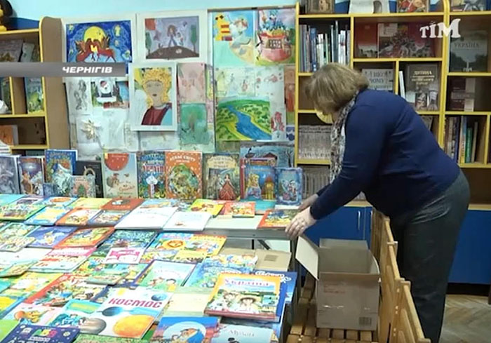 Чернігів, дитячі книжки - для Сходу України