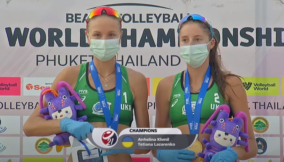 Україна вперше в історії виграла чемпіонат світу U21 з пляжного волейболу серед жінок