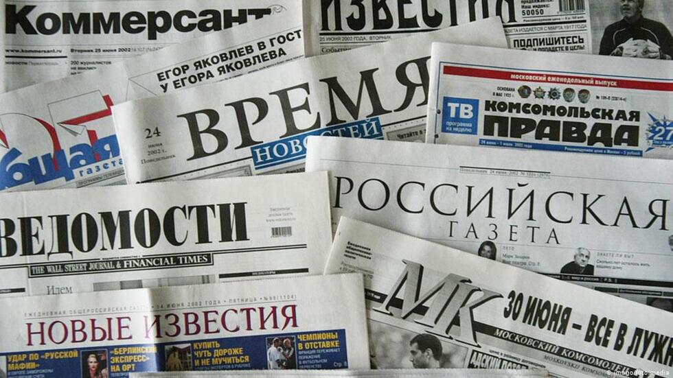 З 16 січня всі російськомовні ЗМІ повинні друкуватися державною мовою