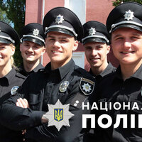 Поліція Чернігівської області запрошує на роботу
