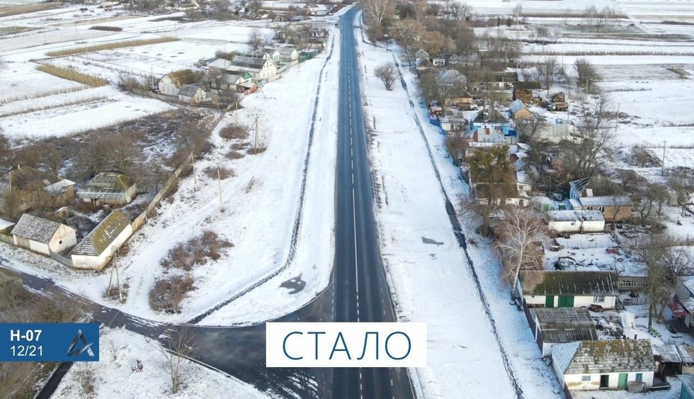 Як змінилася дорога у селі Охіньки на Прилуччині після ремонту траси Н-07 Київ - Суми 