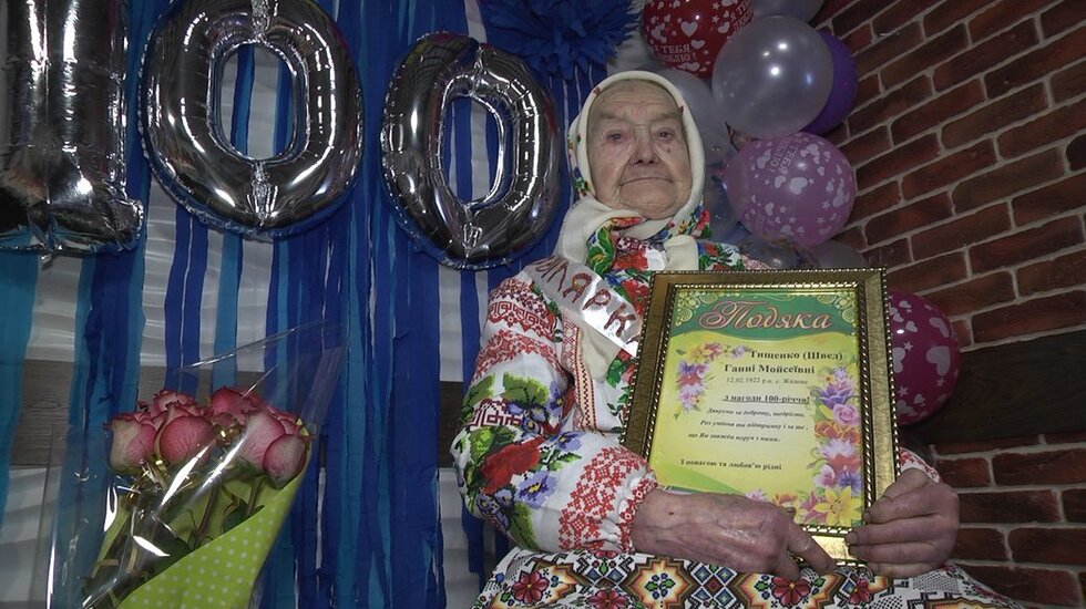 "Головне, щоб не було війни", – побажання 100-літньої ювілярки з Чернігівщини