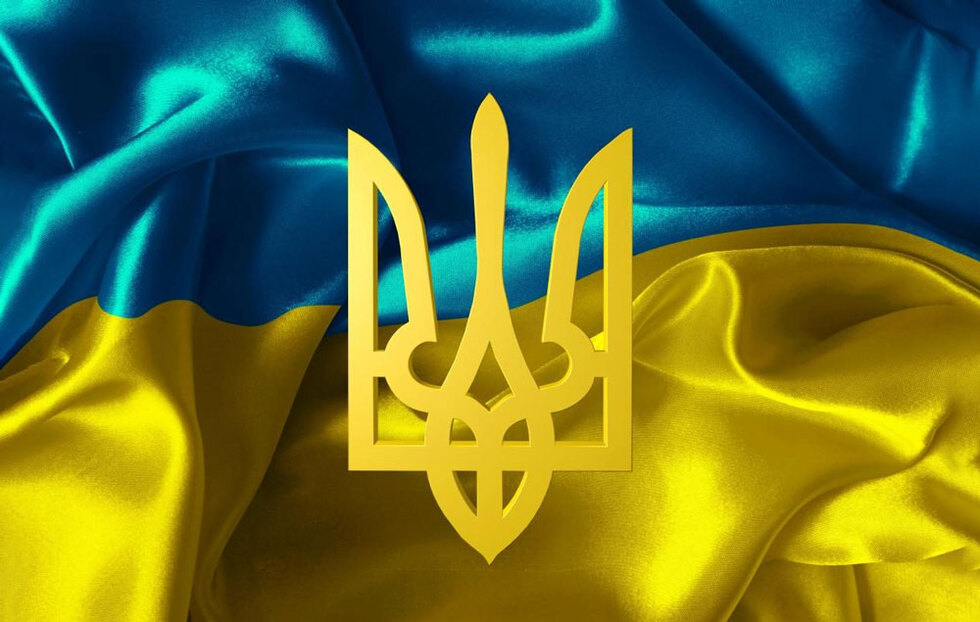 19 лютого –День Державного Герба України