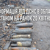 За добу на Чернігівщині виявлено 531 вибухонебезпечний предмет