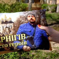 В’ячеслав Чаус про наслідки перебування руського міра на Чернігівщині