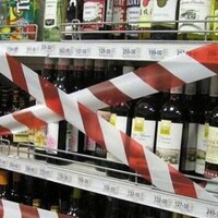 Безпека людей — понад усе: чому на Чернігівщині заборонено продавати алкоголь