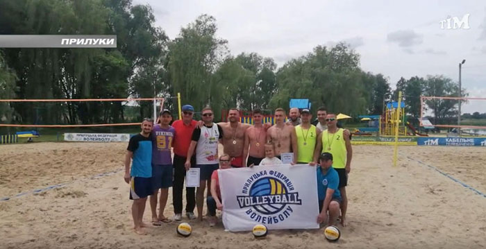 Благодійний турнір з пляжного волейболу