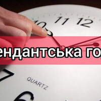 На Чернігівщині планують змінити час комендантської години