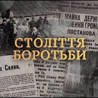 За 100 років політика розорення України московією не змінилася — розвідка розсекретила документ