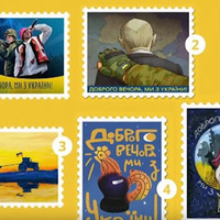 Серія легендарних українських поштових марок військової тематики продовжується!