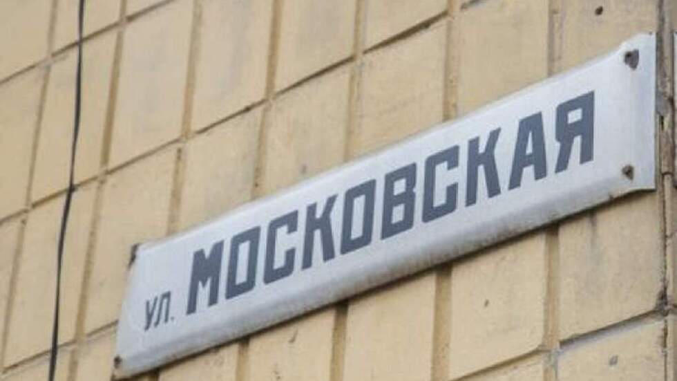 Вулиця московська у Чернігові під час війни з росією залишається