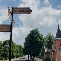 Щоб не воняло росією — у Варвинській громаді збираються перейменувати вулиці
