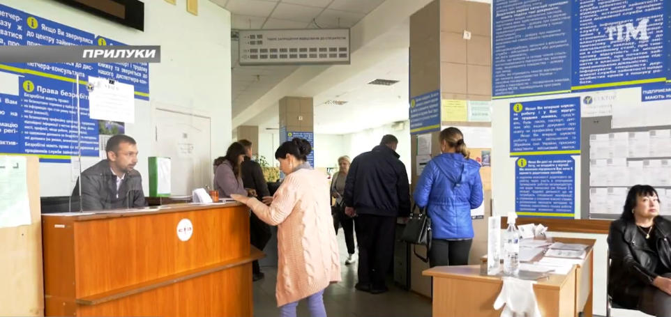 На Чернігівщині схвалено 9 заяв на отримання мікрогрантів для створення власного бізнесу