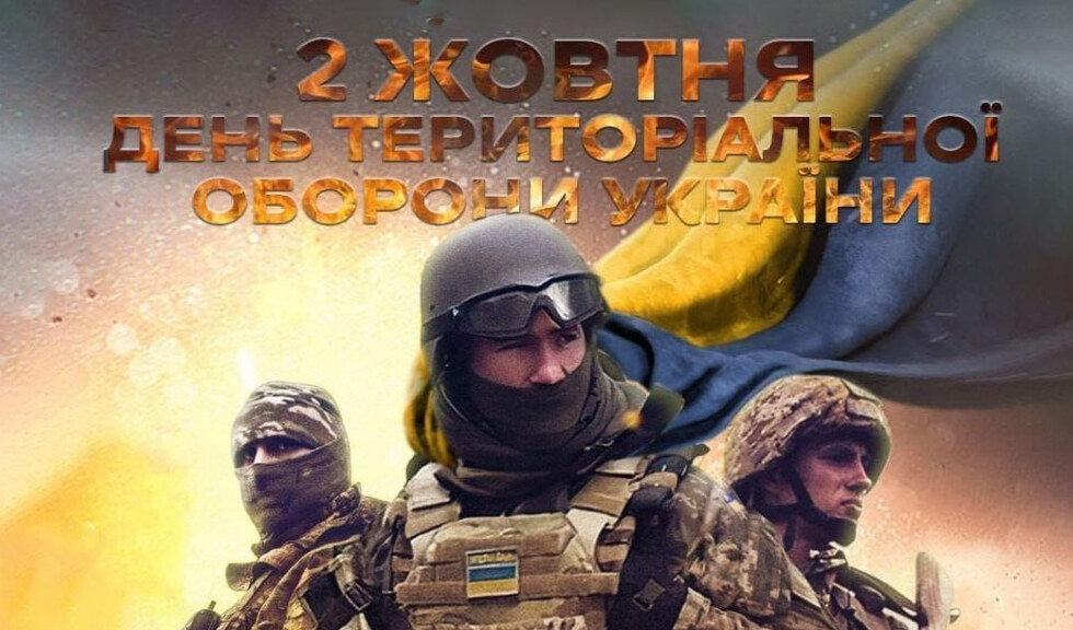 Майбутнє України залежить від кожного з нас!
