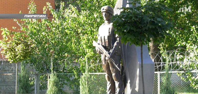 У Пирятині пам’ять загиблих героїв вшановують біля меморіалу захисникам Незалежності України