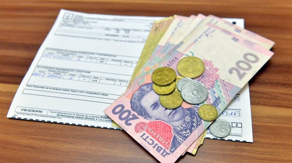 Субсидії та пільги з 1 грудня призначає Пенсійний фонд України