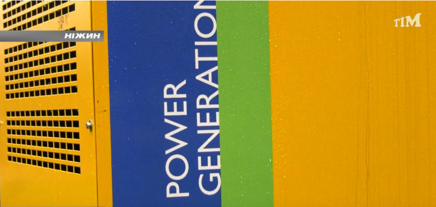 В Ніжині за рахунок міського бюджету придбано 10 потужних генераторів